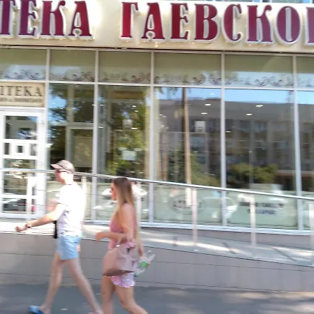 Apartment , фонтанская дорога 12/8