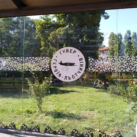 アパート , фонтанская дорога 12/8