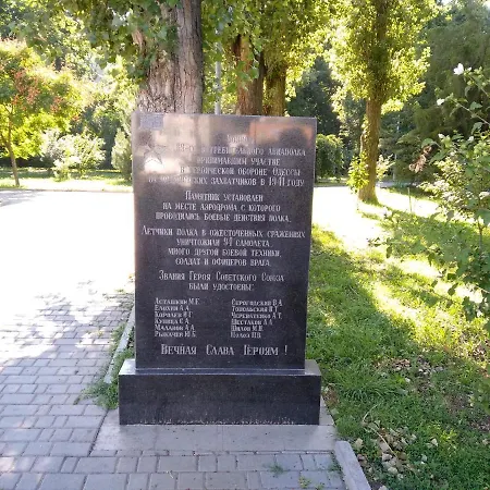 Daire , фонтанская дорога 12/8 *