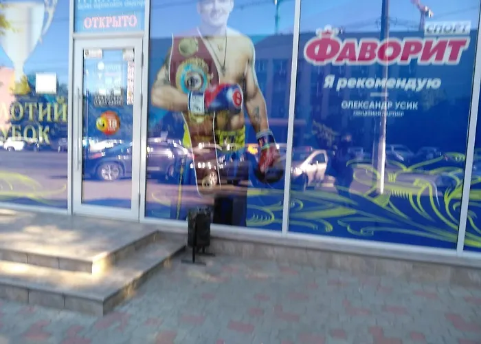 , фонтанская дорога 12/8 Διαμέρισμα *